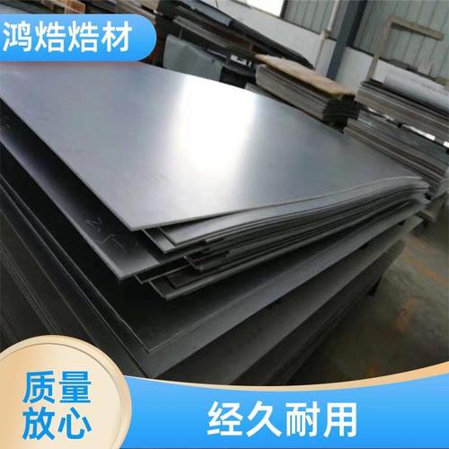 鸿焅金属材料 专注钢铁冶金与氧化锆板加工的N07750合金解决方案